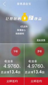 華夏直銷銀行 華夏直銷銀行