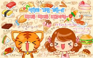 a memorable vacation