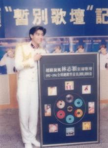 紀念唱片銷量過千萬