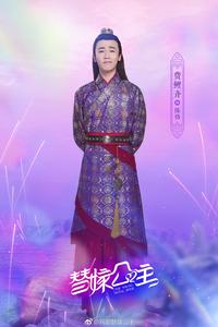 替嫁公主[2018年拍攝的網劇]