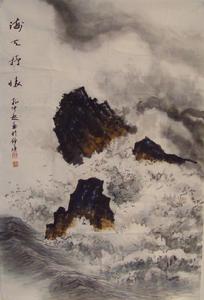 Kong Zhongqi