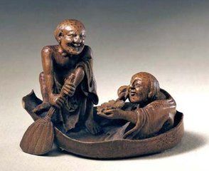 明朱三松制竹雕和合二仙 明朱三松制竹雕和合二仙