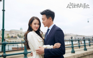 人間至味是清歡