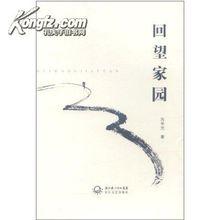 呂中元[呂中元（當代畫家）]