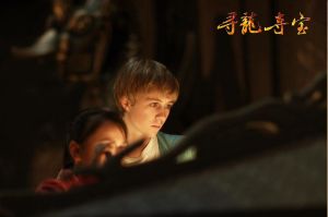 《尋龍奪寶》劇照