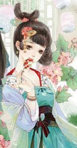 新城公主 新城公主