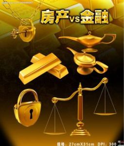 房抵貸款 房抵貸款