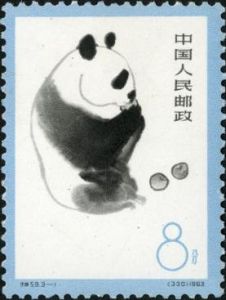 特59 《熊貓》 特59 《熊貓》