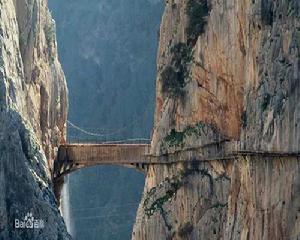 國王步道 國王步道
