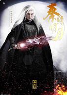 秦時明月電視劇[2015年陸毅、蔣勁夫主演電視劇]