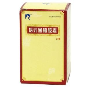 培元通腦膠囊 培元通腦膠囊