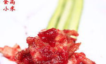 紅果炒肉片 紅果炒肉片