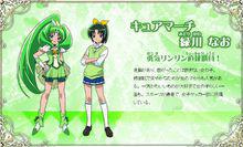 綠川直 / Cure March