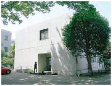 綜合衛生管理機構