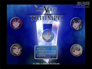 愛的勝利 愛的勝利