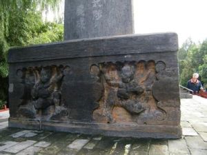 文石書院內石碑 文石書院內石碑