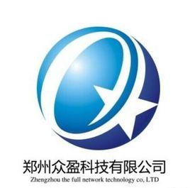 鄭州眾盈科技有限公司 鄭州眾盈科技有限公司