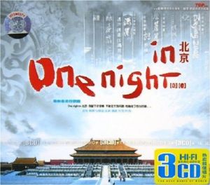 One night in北京(CD) One night in北京(CD)