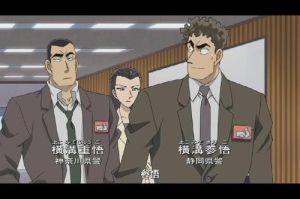 橫溝警官 橫溝警官