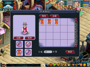 錦衣系統 錦衣系統