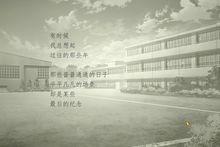 彼岸[同名單機遊戲]