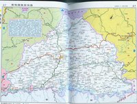 寬甸滿族自治縣