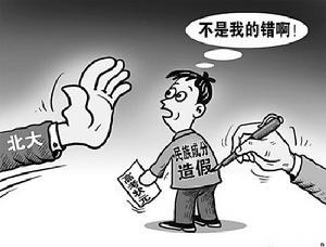 高考加分項 高考加分項