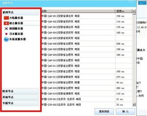悅游網路加速器 悅游網路加速器