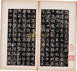 李懸黎墓誌 李懸黎墓誌