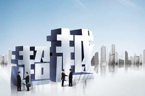 超越[詞語解析]