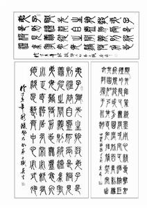 席春生[中國當代藝術協會名譽主席]