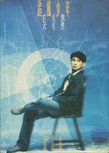 《追風少年》封面