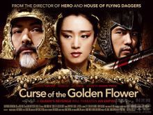 《黃金甲》 《黃金甲》