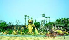 湖光岩風景區東門大型雕塑《龍魚神龜》