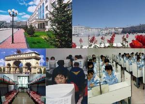 內蒙古集寧第一中學