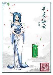 白素貞[動畫本草仙雲之夢白蛇角色]