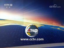 東方時空歷年片尾