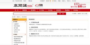 易售商城 易售商城