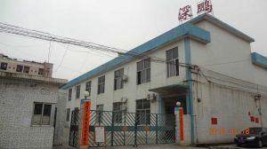 東莞市深鵬電子有限公司廠房一角