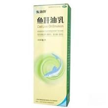魚肝油乳 魚肝油乳