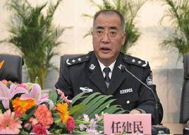 任建民[綿陽市政府原副市長，市公安局原局長]