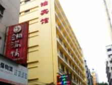 石油賓館 石油賓館