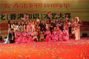 香港知識才藝大賽總決賽