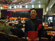 獲第七屆山西省青年科學家獎