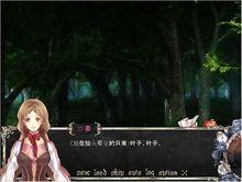 《風聞小鎮的伯爵大人》遊戲截圖