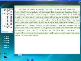 廣東高考英語聽說考試 廣東高考英語聽說考試