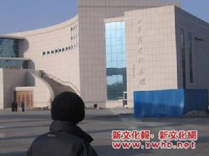 四平戰役紀念館新館 四平戰役紀念館新館