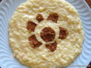 葡萄牙風味米飯布丁 葡萄牙風味米飯布丁