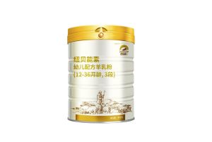 紐貝能素羊奶粉 紐貝能素羊奶粉