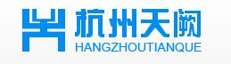 杭州天闕科技有限公司 杭州天闕科技有限公司